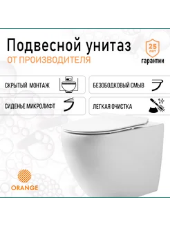 ORANGE - каталог 2022-2023 в интернет магазине WildBerries.ru