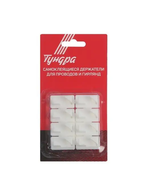 My Sweet Home Держатель самоклеящийся для проводов и гирлянд ТУНДРА krep, вариант, фото 3