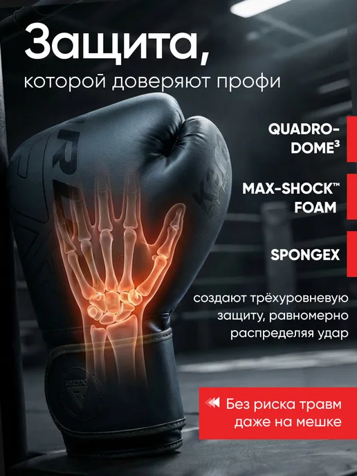 RDX Перчатки боксерские F6 Kara Matte Black, черный, фото 4