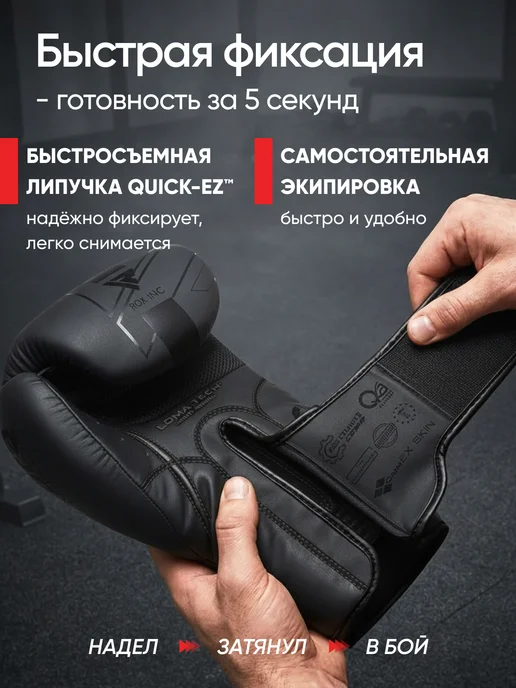 RDX Перчатки боксерские F6 Kara Matte Black, черный, фото 6
