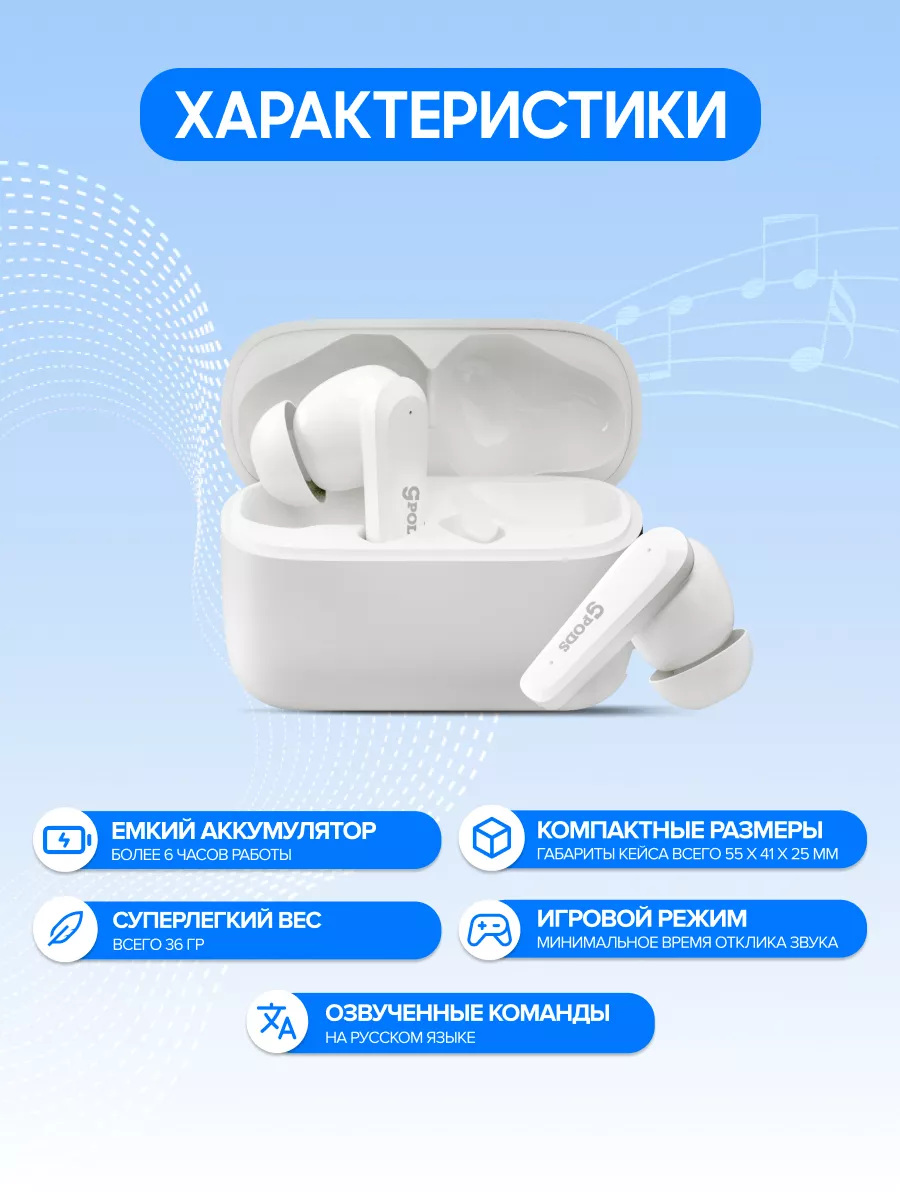 Наушники беспроводные игровые с микрофоном CGPods Air Pro CaseGuru  114901903 купить в интернет-магазине Wildberries