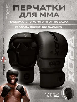 Перчатки мма мужские спортивные без пальцев шингарды mma RDX 114903731 купить за 2 504 ₽ в интернет-магазине Wildberries