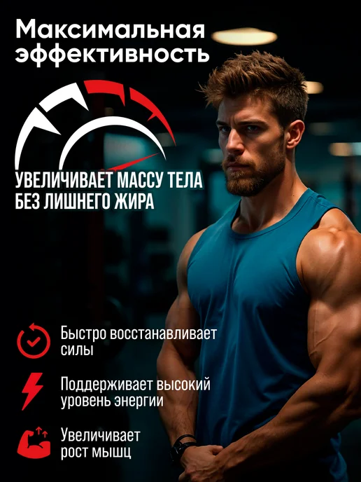 2SN Гейнер для быстрого набора массы 1кг, 1 кг, фото 3