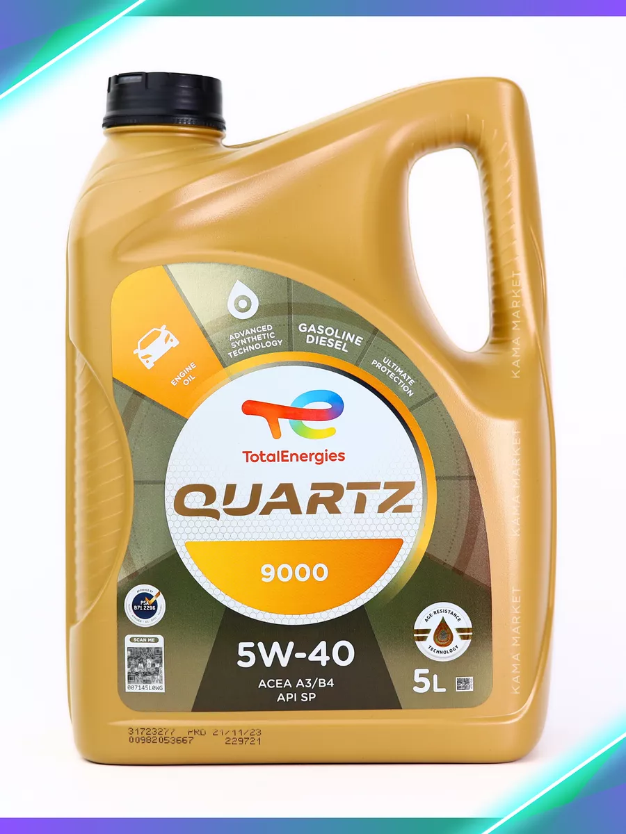 Quartz 9000 моторное масло 5W40 синтетическое 5л Total 114914761 купить за  3 742 ₽ в интернет-магазине Wildberries