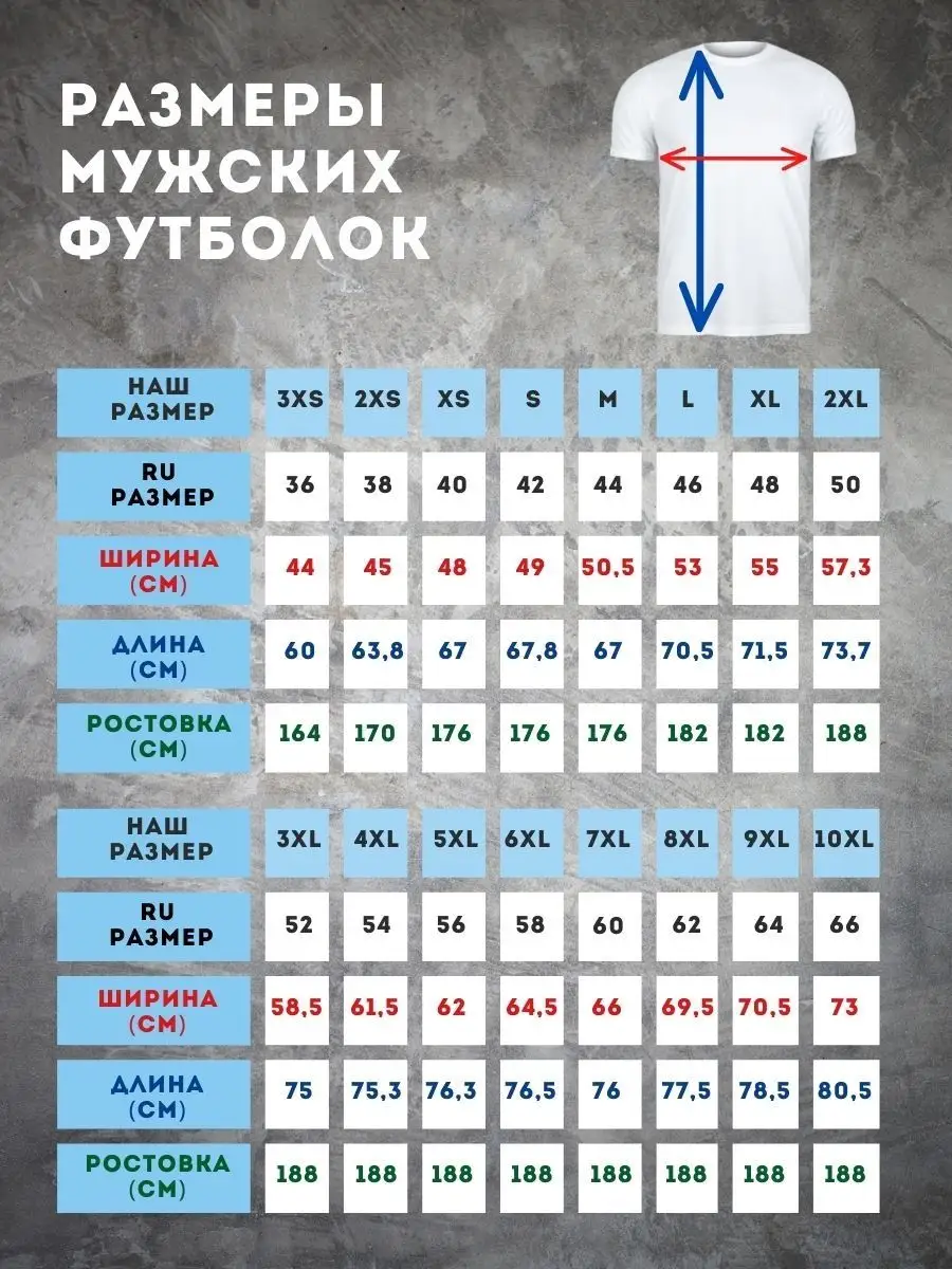 Футболка мужская с рисунком Флаг Ставрополя Филя Флаги 114916125 купить за  835 ₽ в интернет-магазине Wildberries