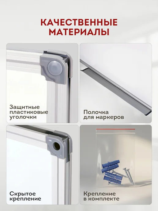 OfficeSpace Доска магнитная маркерная на стену для рисования 60х90 см, 60x90 см, фото 6