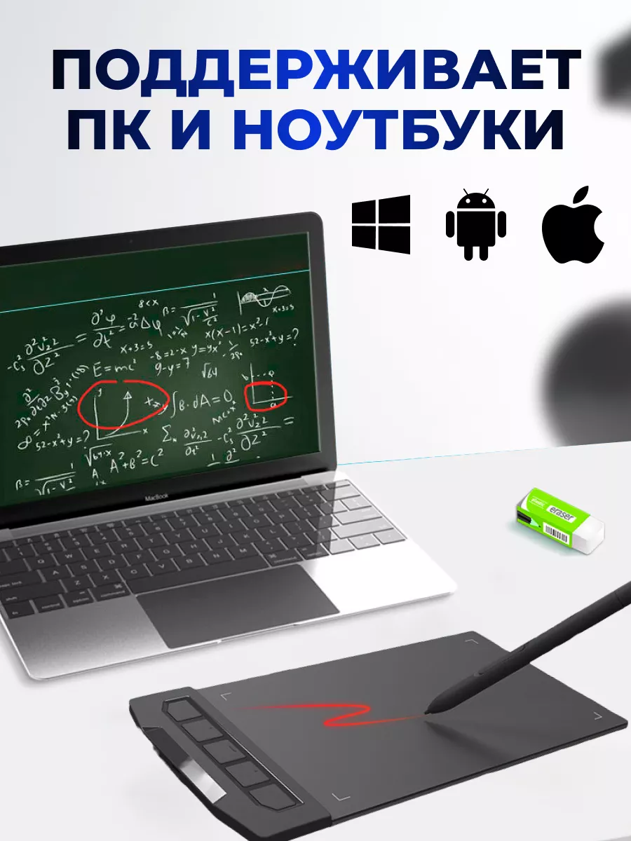 Графический планшет для рисования Houft 114926708 купить в  интернет-магазине Wildberries