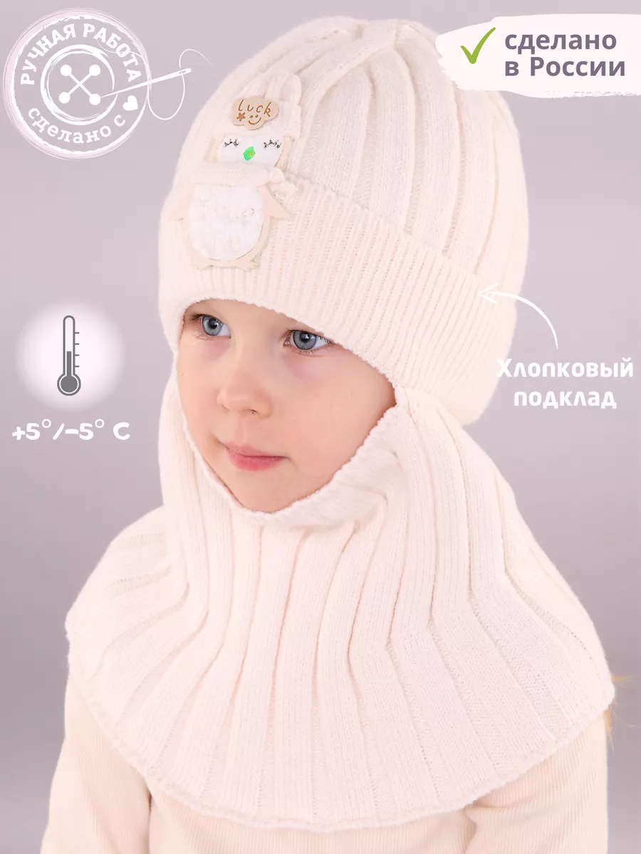 Схема по вязанию капюшона Кот для детей от KnittedBird