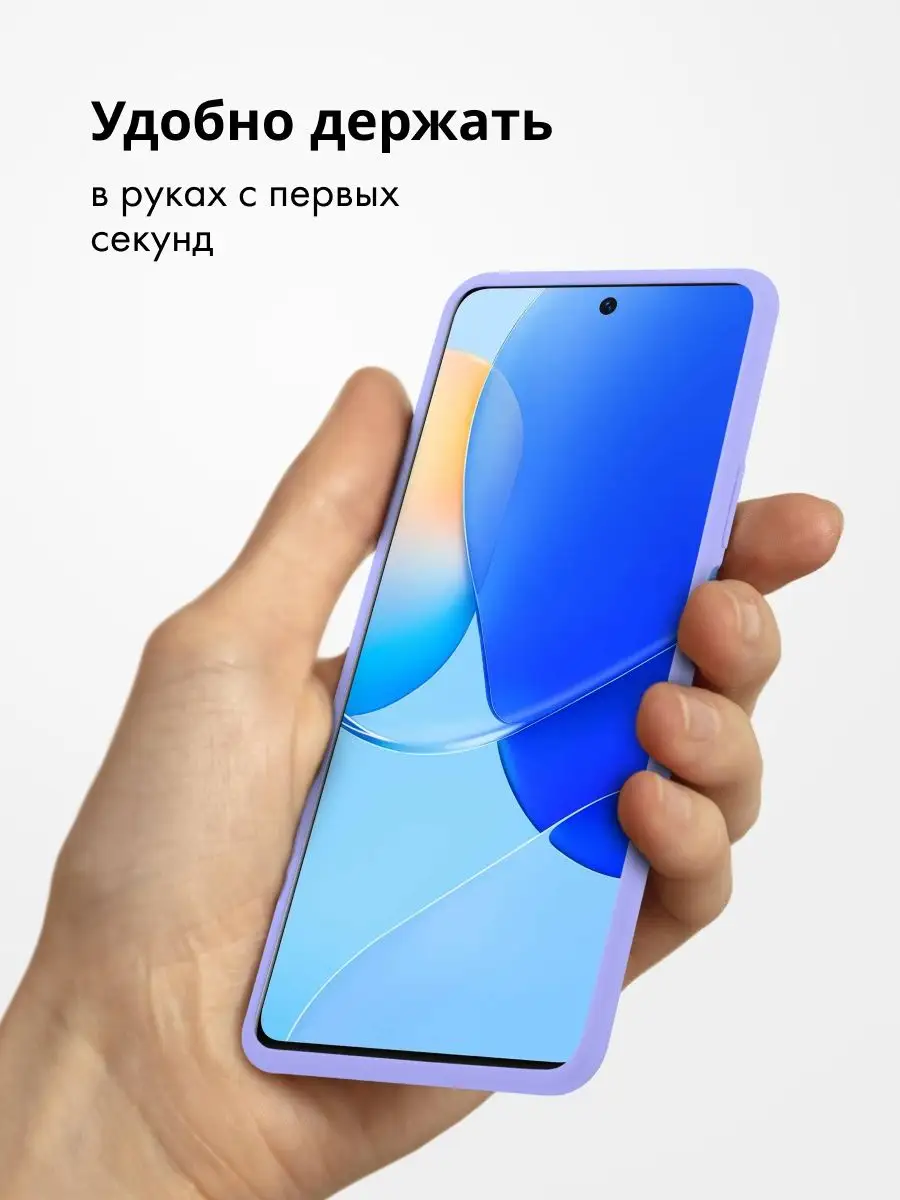 Силикновый Чехол Для Huawei Honor 50 Se Силиконовый АксесСтор 114931293  купить за 335 ₽ в интернет-магазине Wildberries