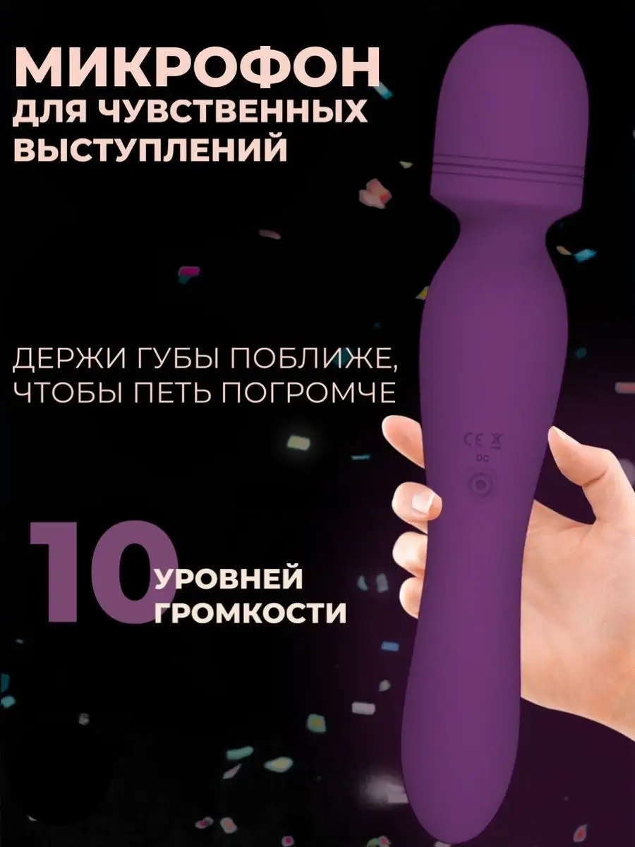 Двойной вибратор стимулятор для женщин пар секс игрушки 18+ Sensual TOUCH  114931996 купить в интернет-магазине Wildberries