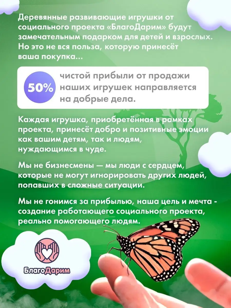 Пазлы деревянные развивающие для мальчиков и девочек БлагоДарим 114938581  купить в интернет-магазине Wildberries