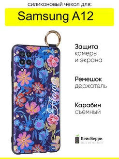 Чехол для Galaxy A12, серия Flower Samsung 114940226 купить за 395 ₽ в интернет-магазине Wildberries