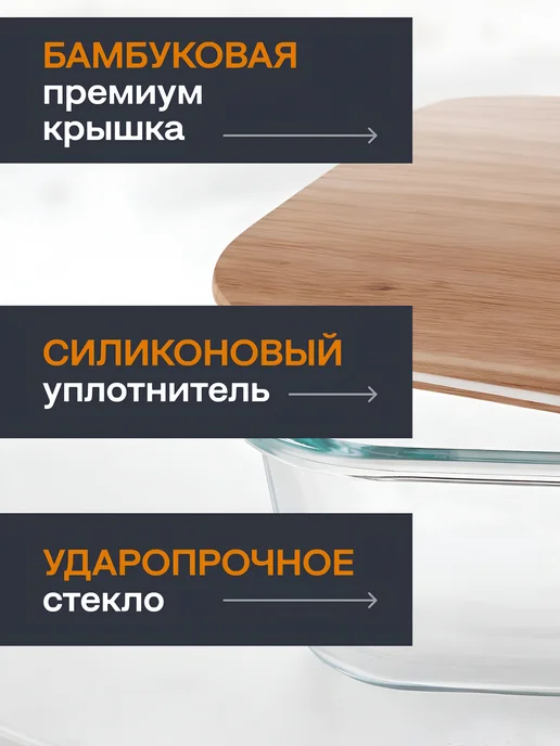 crafy Набор из 4х пищевых контейнеров 370,650,1000,1500мл, белый, фото 3