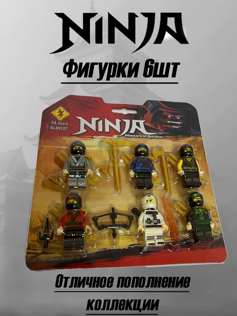 Набор человечки лего фигурки игрушки ниндзяго ninja TiabaLdoo/Toys  114942388 купить за 210 ₽ в интернет-магазине Wildberries