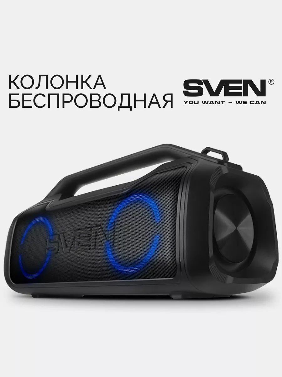 Колонка беспроводная PS-390 Sven 114943102 купить в интернет-магазине  Wildberries