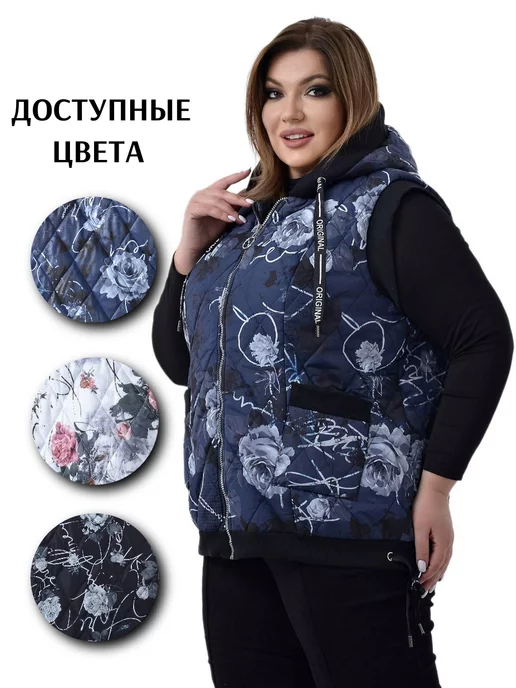 PreWoman Жилетка безрукавка утепленная больших размеров, голубой, фото 2