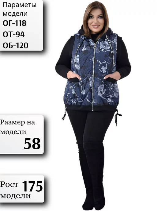 PreWoman Жилетка безрукавка утепленная больших размеров, голубой, фото 3
