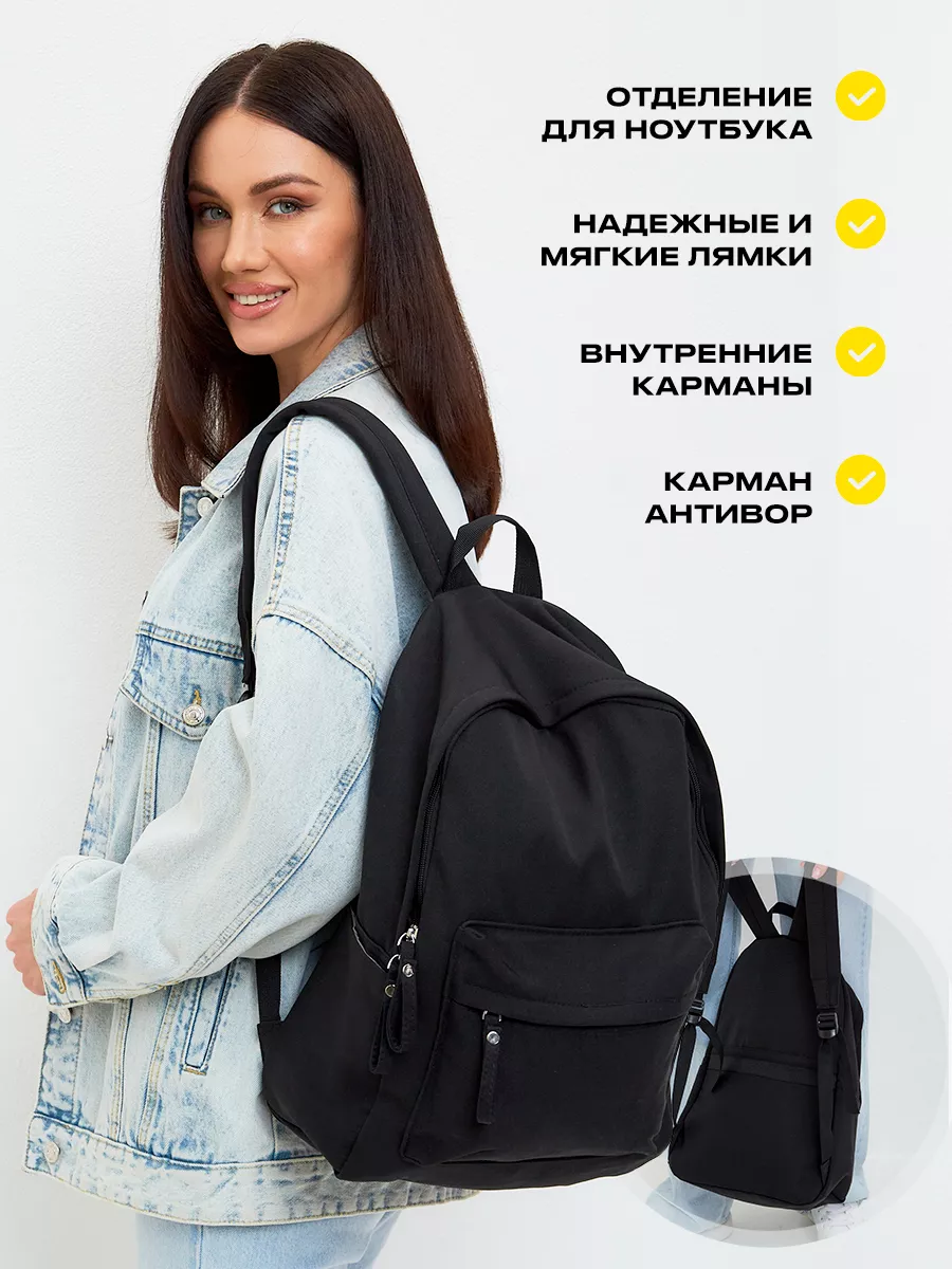 Рюкзак школьный для подростка Amazy Backpack 114943683 купить за 959 ₽ в  интернет-магазине Wildberries