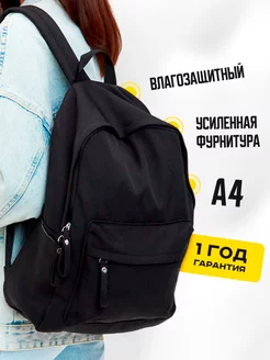 Рюкзак школьный для подростка Amazy Backpack 114943683 купить за 1 368 ₽ в интернет-магазине Wildberries