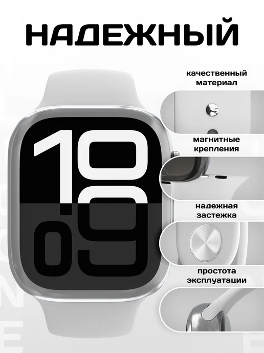 VladInspire Ремешок для Apple Watch 44 45 46 49 mm силиконовый, белый, фото 3