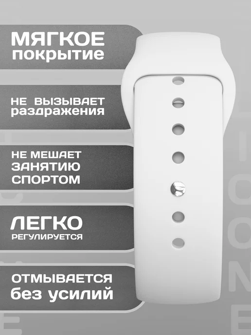 VladInspire Ремешок для Apple Watch 44 45 46 49 mm силиконовый, белый, фото 4