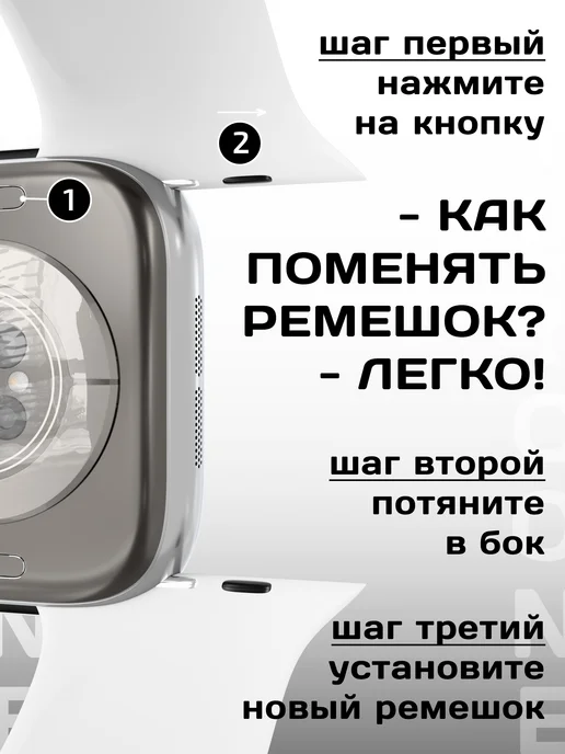 VladInspire Ремешок для Apple Watch 44 45 46 49 mm силиконовый, белый, фото 5