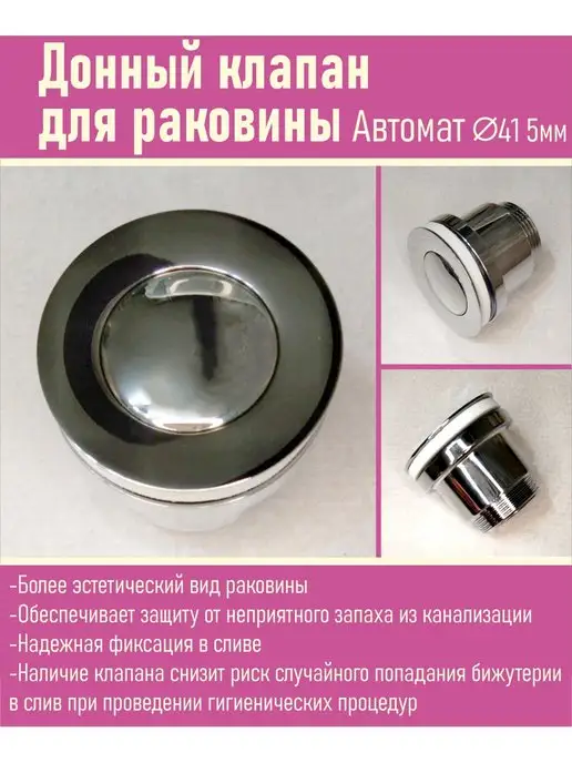 FRAP Клапаны термостатические, вариант