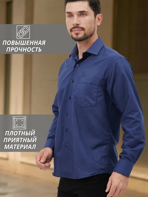 AMTER Рубашка с длинным рукавом классическая синяя, синий, фото 4