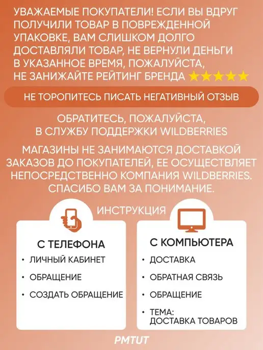 PMTUT.RU Очки для косметических процедур и солярия, вариант, фото 3