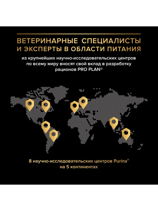 Сухой корм PRO PLAN Жкт для собак, чувствительное пищеварение, ягненок, 14 кг, фото 7