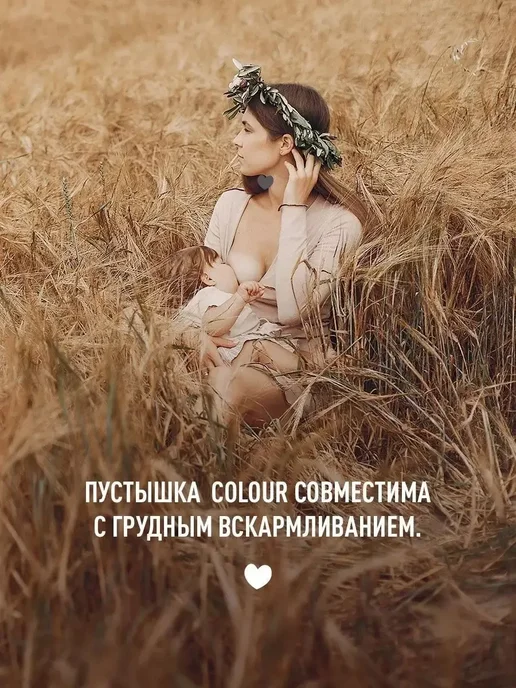 BIBS Пустышка для новорожденных, зеленый, фото 7