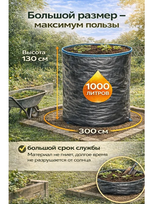 mva- дом Компостер садовый на 1000л с дном, 1000 л, фото 3