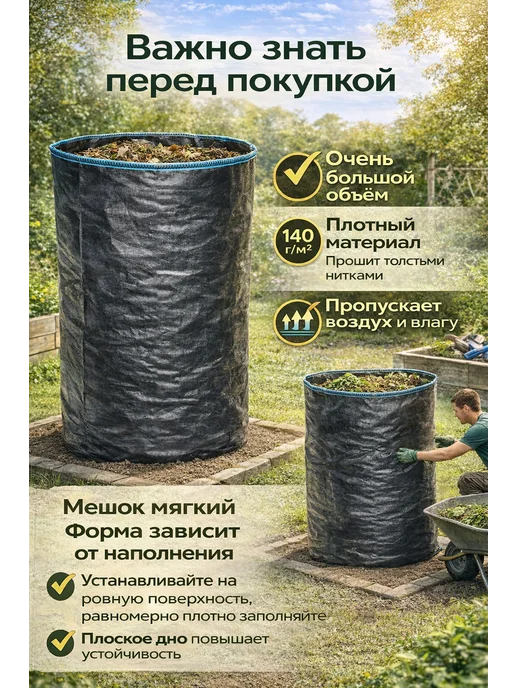 mva- дом Компостер садовый на 1000л с дном, 1000 л, фото 4