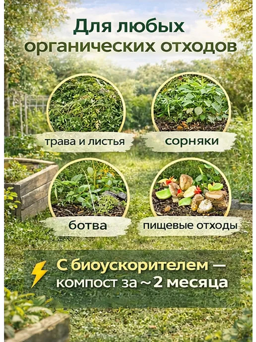 mva- дом Компостер садовый на 1000л с дном, 1000 л, фото 6