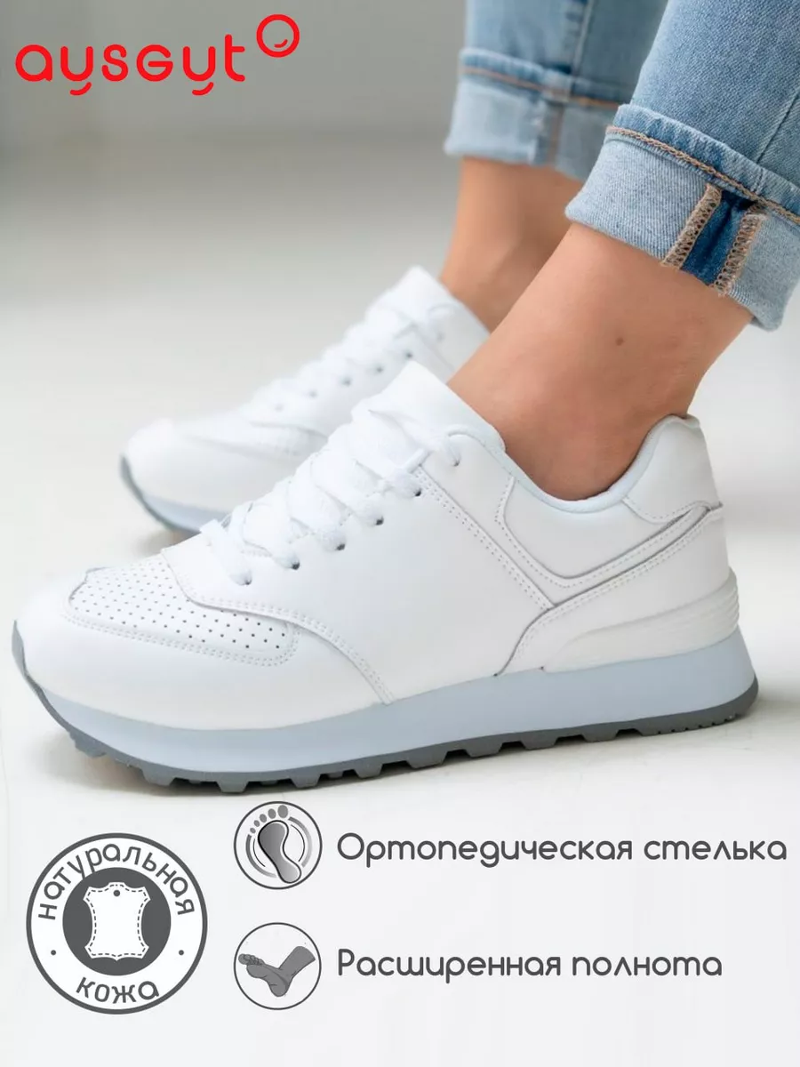Кроссовки женские...