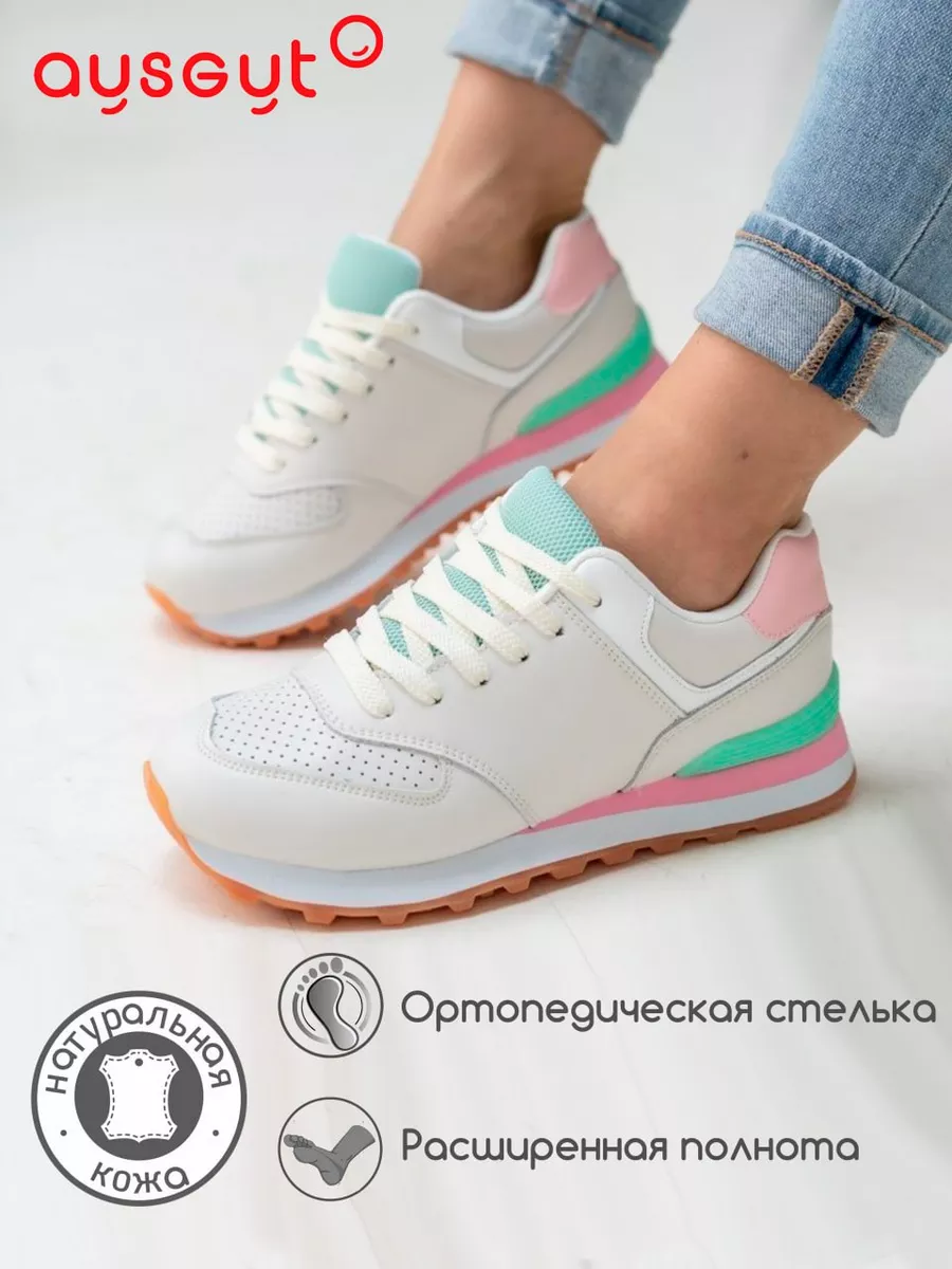 Кроссовки женские...
