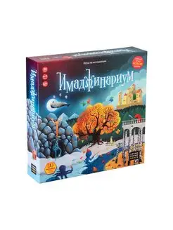 Настольная игра Имаджинариум Cosmodrome Games 114958823 купить за 1 950 ₽ в интернет-магазине Wildberries