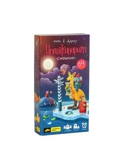 Имаджинариум Сумчатый игра в дорогу Cosmodrome Games 114958905 купить за 919 ₽ в интернет-магазине Wildberries