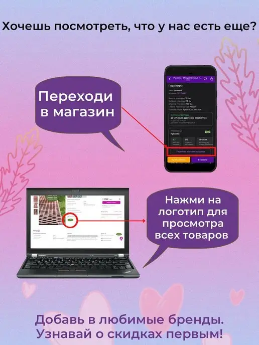 Руккола Садовая дорожка, Тропинка между грядок, серый, фото 7