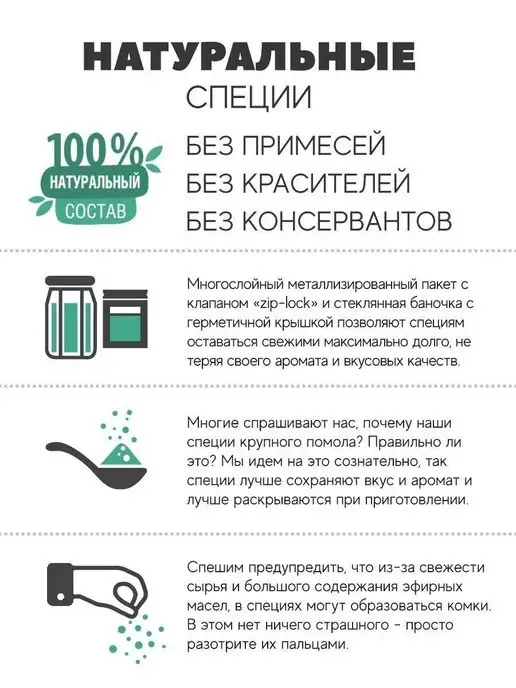 MamiDA Барбарис красный сушеный МамиДА, 90г, 90 г, фото 6