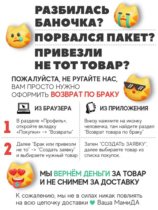 MamiDA Барбарис красный сушеный МамиДА, 90г, 90 г, фото 8