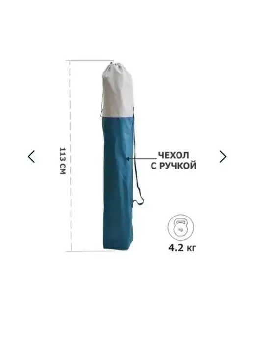 Best Fish Мебель для кемпинга,складной туристичесики стул для рыбалки, белый, фото 4