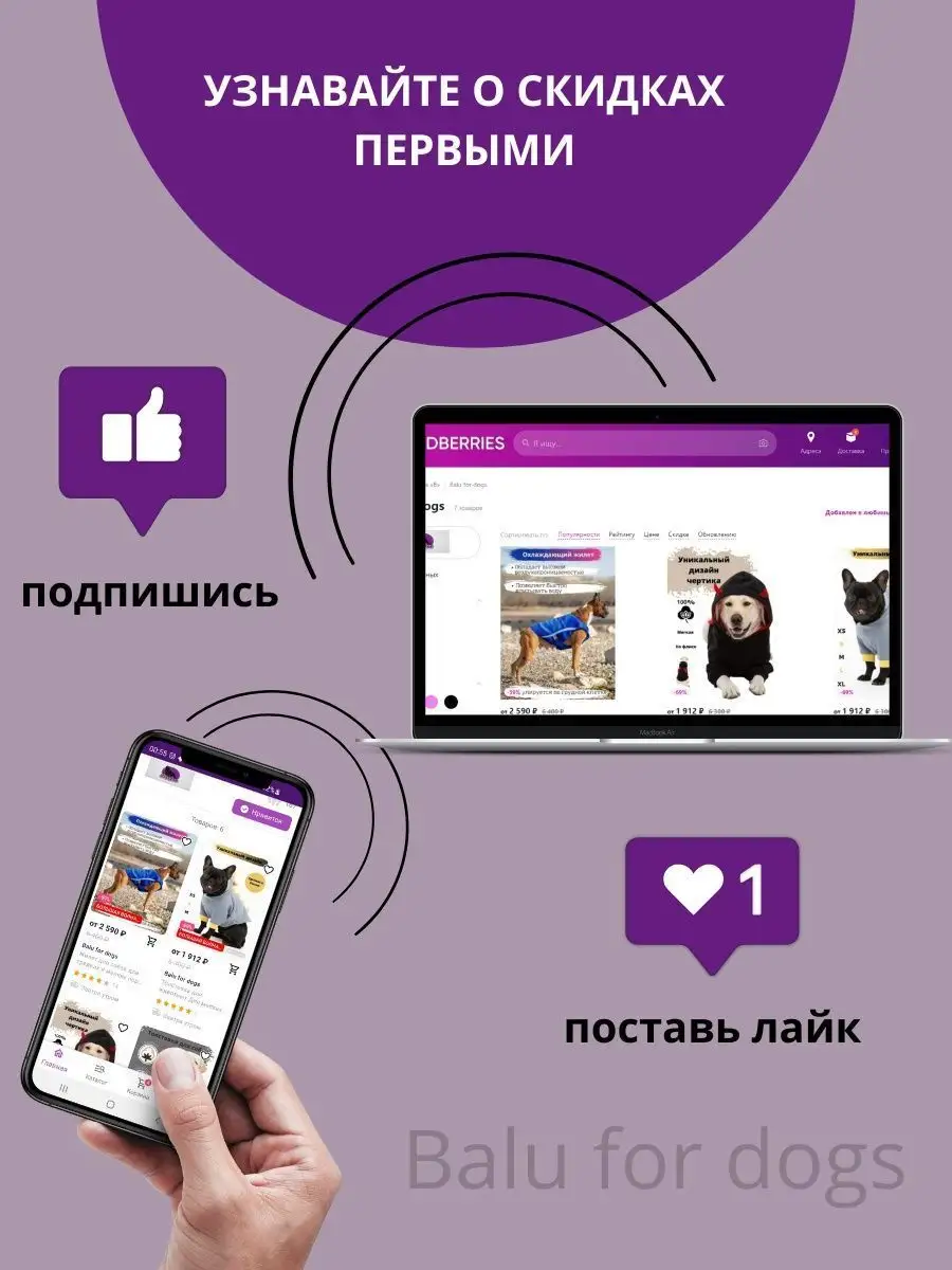 Комбинезон для крупных пород Balu for dogs 114968715 купить за 5 746 ₽ в  интернет-магазине Wildberries