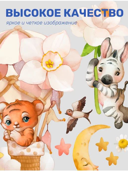 galerys Наклейки на стену "Китенок и друзья", зеленый, фото 6