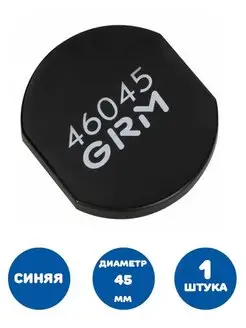 GRM Подушка сменная для печатей 45 мм, синяя, для R45