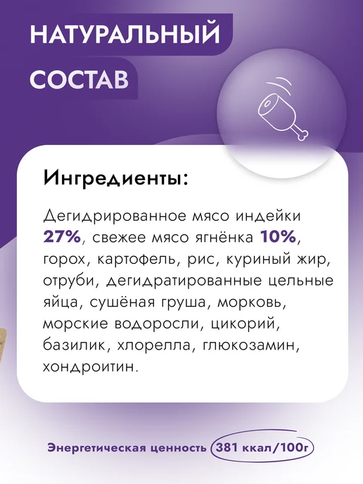 Сухой корм Best dinner Базилик для собак, мелкие, ягненок, 10 кг, фото 3