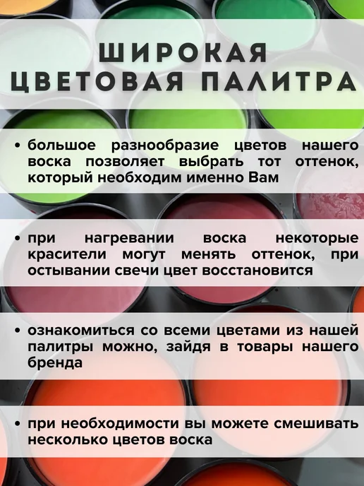 Hobbyscience.ru Воск для формовых свечей, 1 кг, 1 кг, фото 4