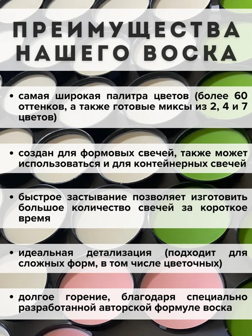 Hobbyscience.ru Воск для формовых свечей, 1 кг, 1 кг, фото 5