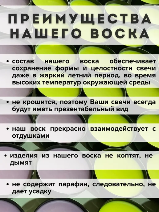 Hobbyscience.ru Воск для формовых свечей, 1 кг, 1 кг, фото 6