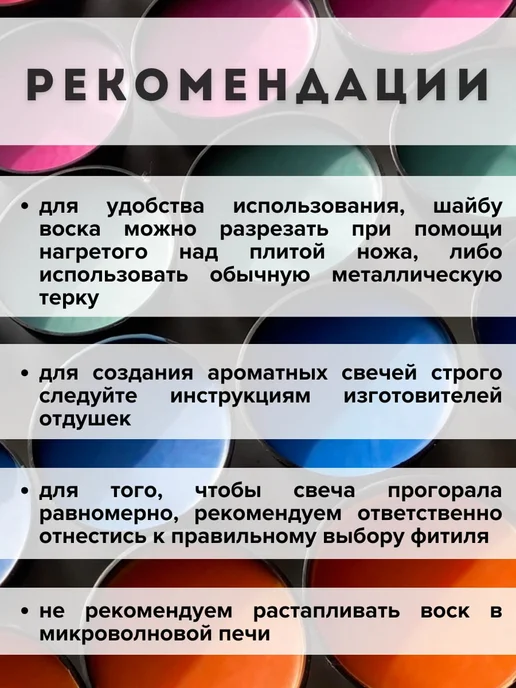 Hobbyscience.ru Воск для формовых свечей, 1 кг, 1 кг, фото 7